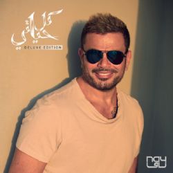 Amr Diab müzikleri